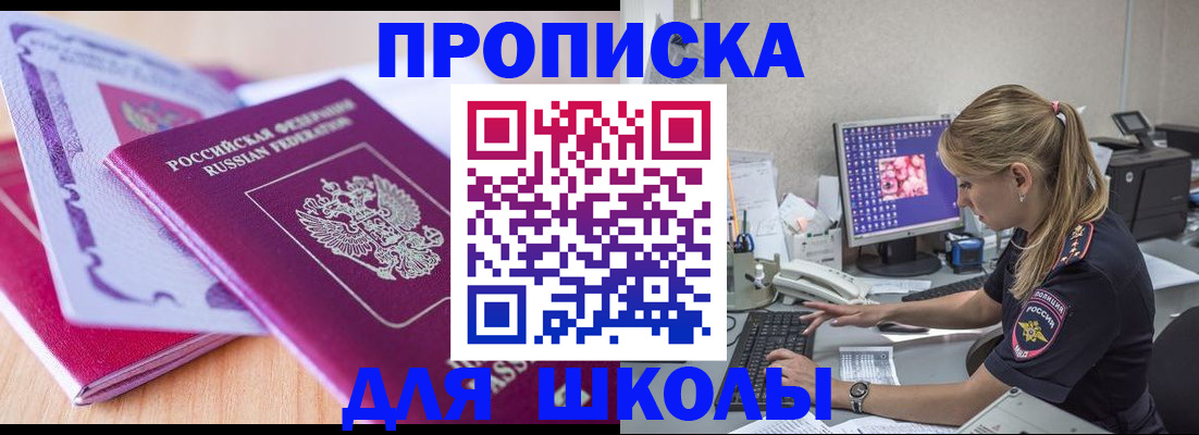 временная регистрация собственник в Верхней Пышме