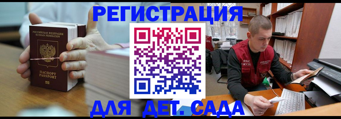 купить прописку в Верхней Пышме